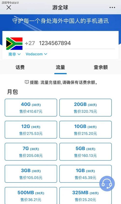 哪种流量卡最好最便宜？2025全网严选指南