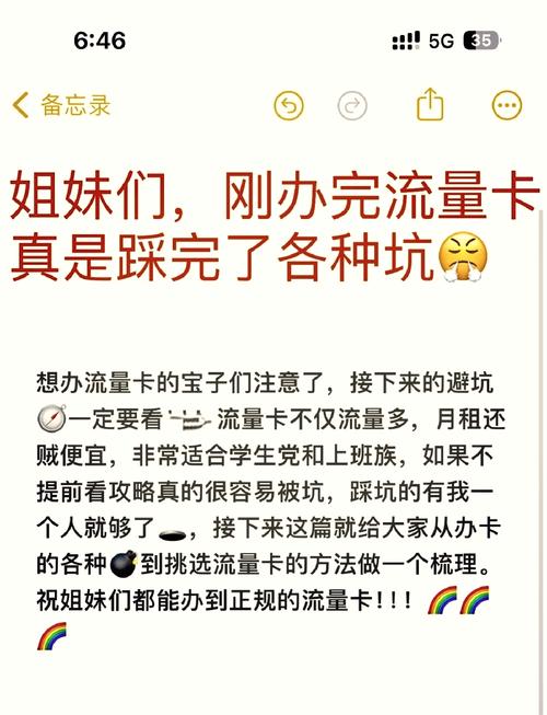 大王卡听起来很吸引人月租只要19元还有几十款游戏免流通用流量