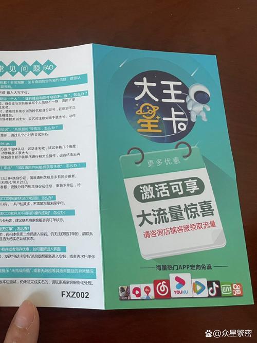 广东电信大王卡值得办吗？2025全网最全评测指南