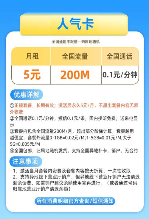 广州电信无忧卡5元套餐值吗？2025全维度评测来了