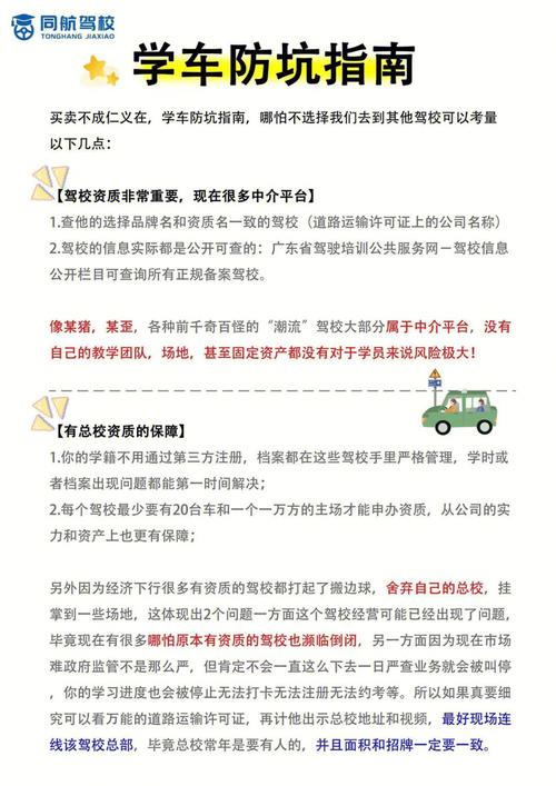 怎样避免移动额外收费？2025必修防坑指南