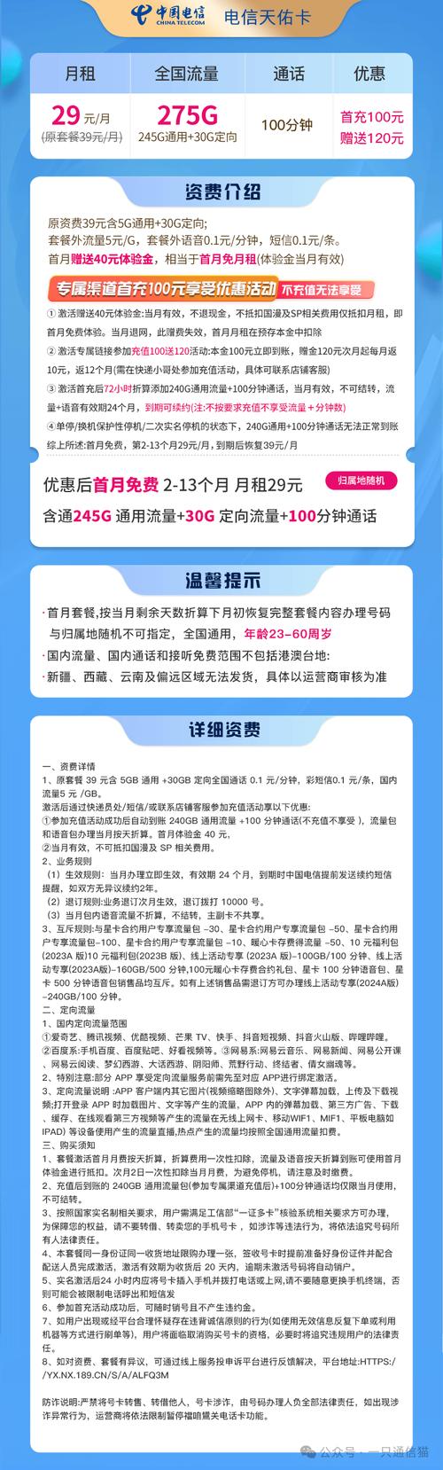有没有专门只有流量的卡？2025年流量卡选择终极指南