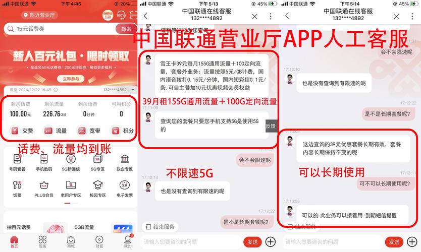 2025年有哪些值得办理的高性价比流量卡套餐112更新