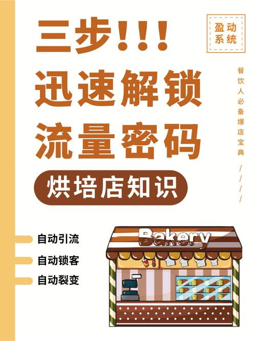 每月免费领流量终极指南：三步解锁隐藏福利（2025实操版）