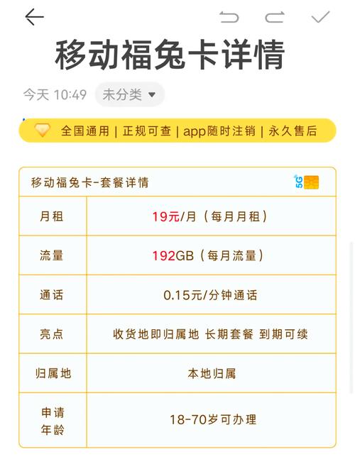 流量卡不限速哪个好