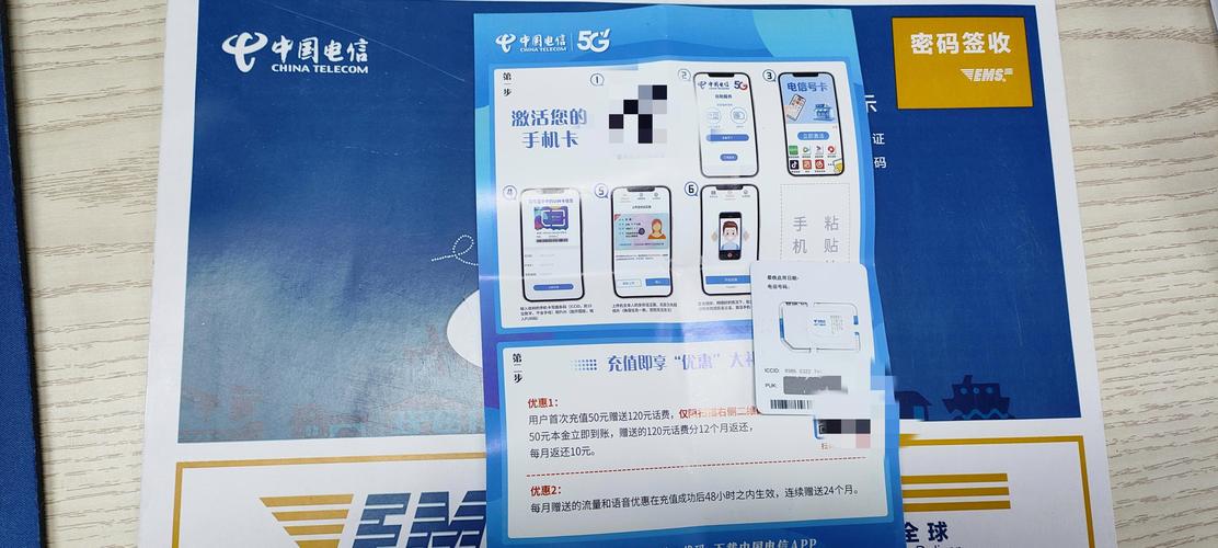 电信忠粉有福啦权威指南 实测合集