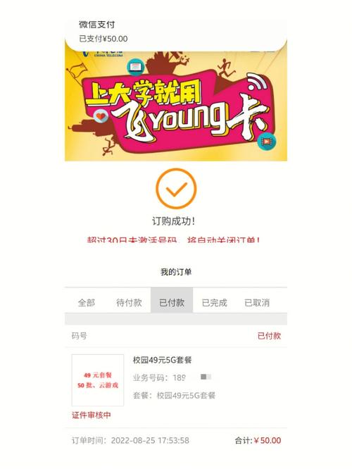 流量卡无限不限速 – 2025流量卡终极评测：真无限与不限速如何兼得？