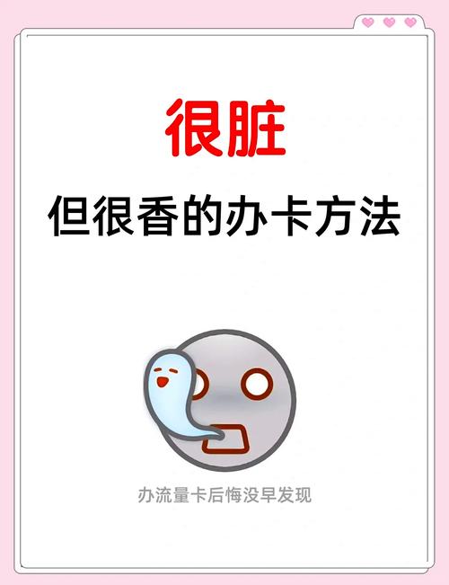 流量卡无限不限速全国通用 – 2025无限流量卡避坑指南：理性抉择的8个关键维度