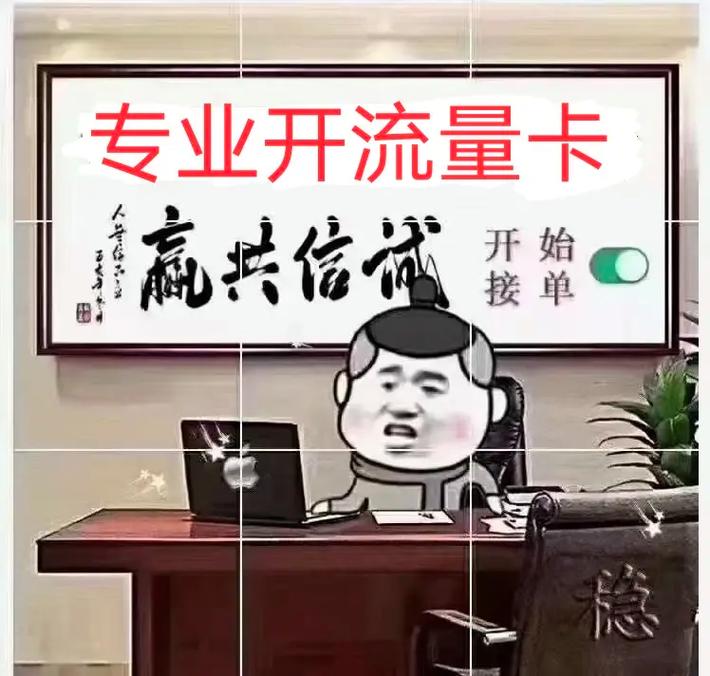 流量最大的卡是什么卡