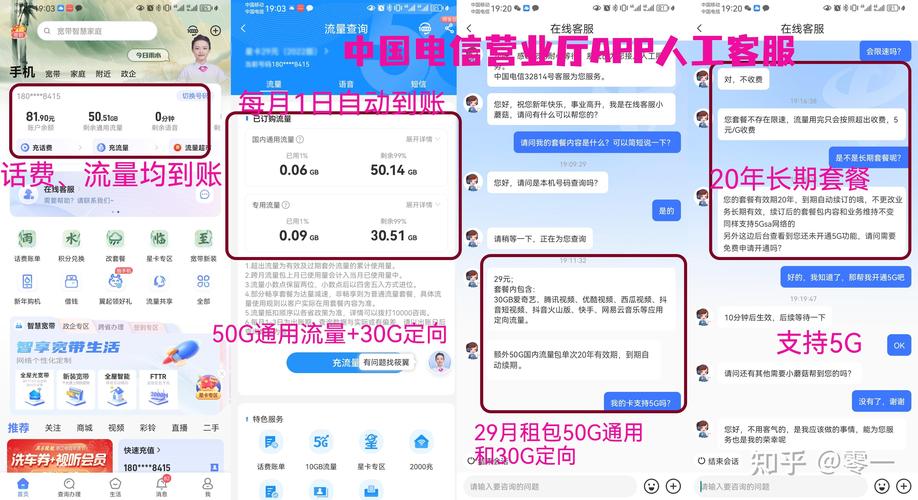 重庆用户如何选？2025性价比最高的纯流量卡终极评测
