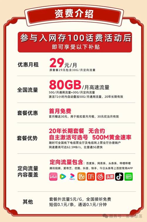 2025最便宜纯流量卡实测指南：三招教你省下80%话费