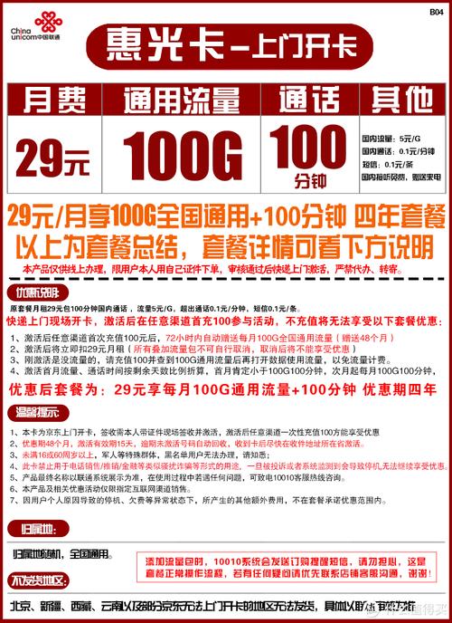 避坑指南15款大流量手机卡横向比较