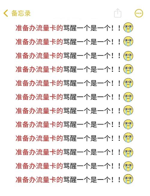 流量卡避坑指南如何区分流量卡和物联卡