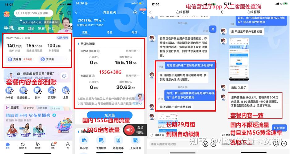 5G流量体验包怎么开通？2025年最新申请攻略（含据实测）