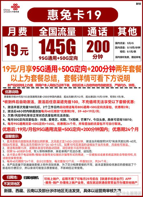 办什么卡流量多 – 2025年高流量电话卡对决：四大套餐横向测评与避坑指南