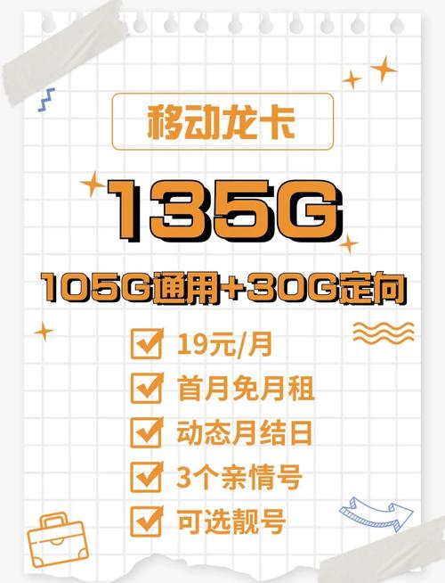 办理流量卡有年龄限制吗 – 流量卡年龄门槛全解读：未成年也能办？关键细节别踩雷