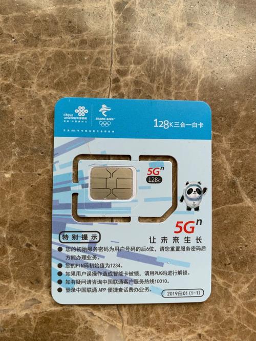 联通大王卡是个什么东西