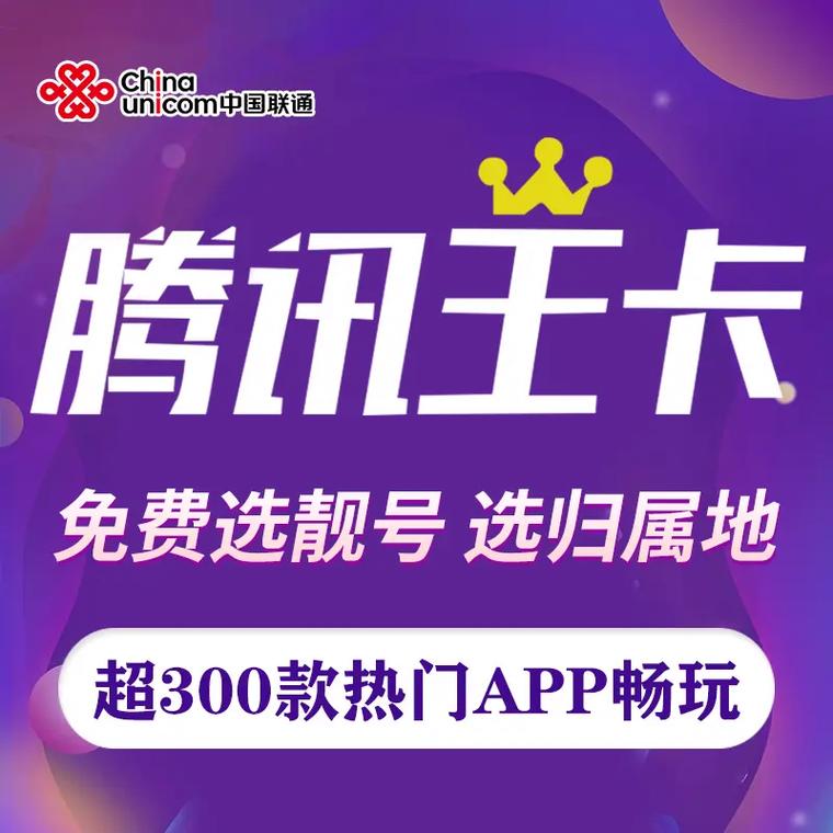大王卡是5g卡吗