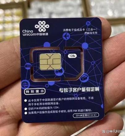 大王卡联通19元200g无限流量卡是真的吗忽悠人而已