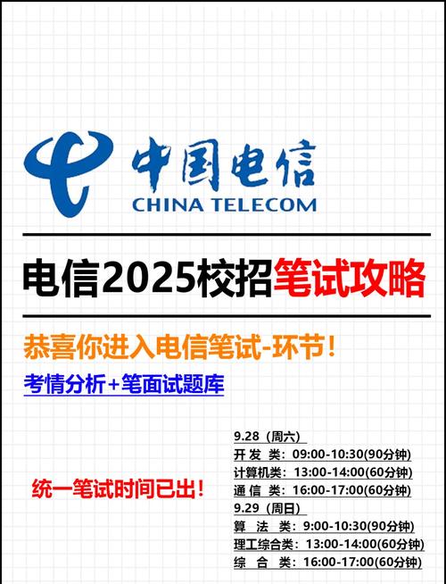 电信半夜断网多久恢复？2025最新维修时间表公开
