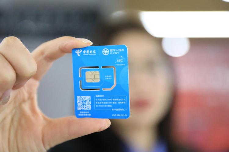 电信卡长啥样 – 中国电信SIM卡全维度解密：从芯片秘密到安全保护机制