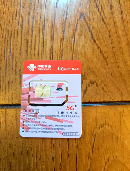 联通流量卡测评半年使用体验分享