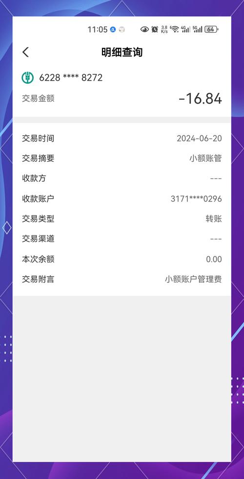 一张卡多少钱 – 一张卡需要多少隐藏成本？2025银行卡费用深度解码