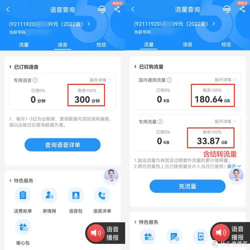 一个月200g流量卡 – 200G流量卡值不值得办？实测3大运营商真实表现