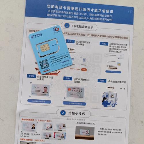 中国电信纯流量卡深度评测：2025年最新选购指南