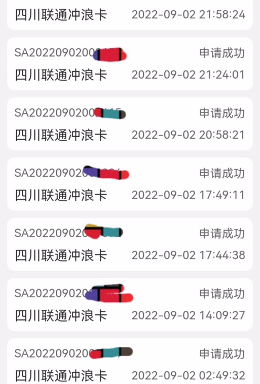中国移动5G福袋流量冲浪包15元档全测评：值不值得升级？
