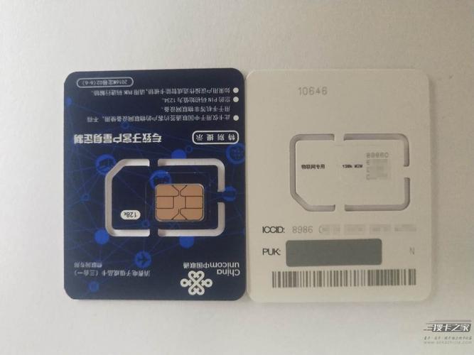 物联卡19元100g