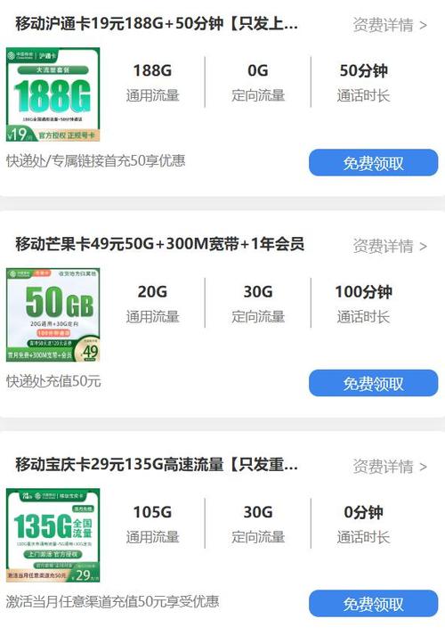 现在办什么卡最便宜流量最多 – 2025手机卡对决：19元套餐如何选到流量天花板？