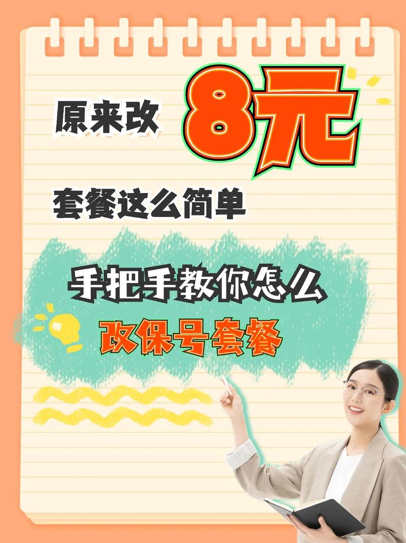 中国移动下载安装