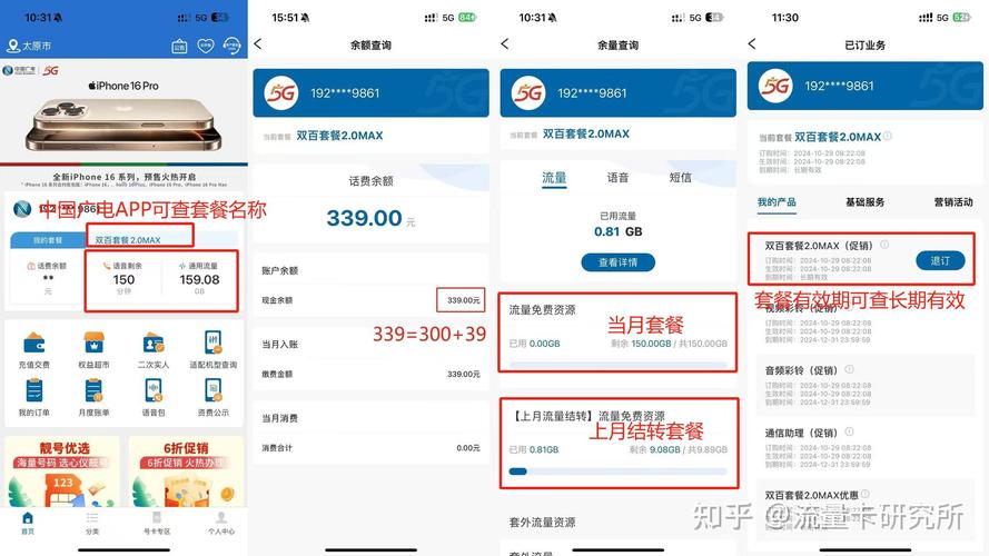 移动哪个卡流量多便宜 – 2025移动卡流量王评测：这三款套餐把性价比卷出新高度