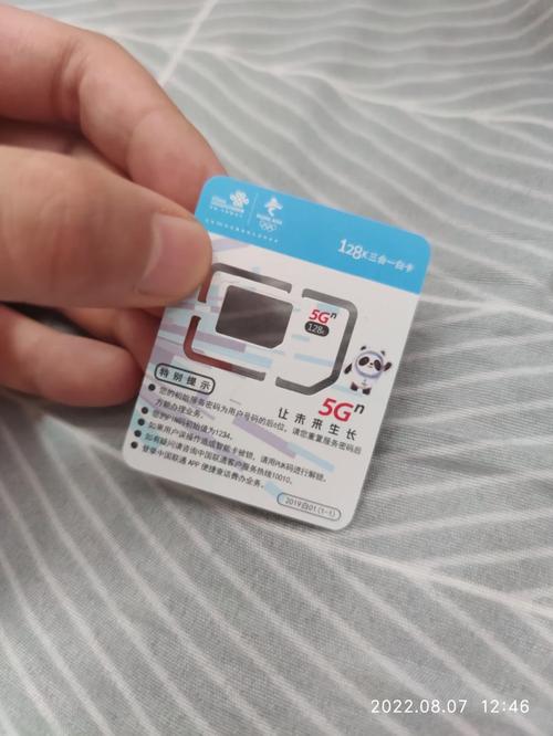 联通目前最好的纯流量卡