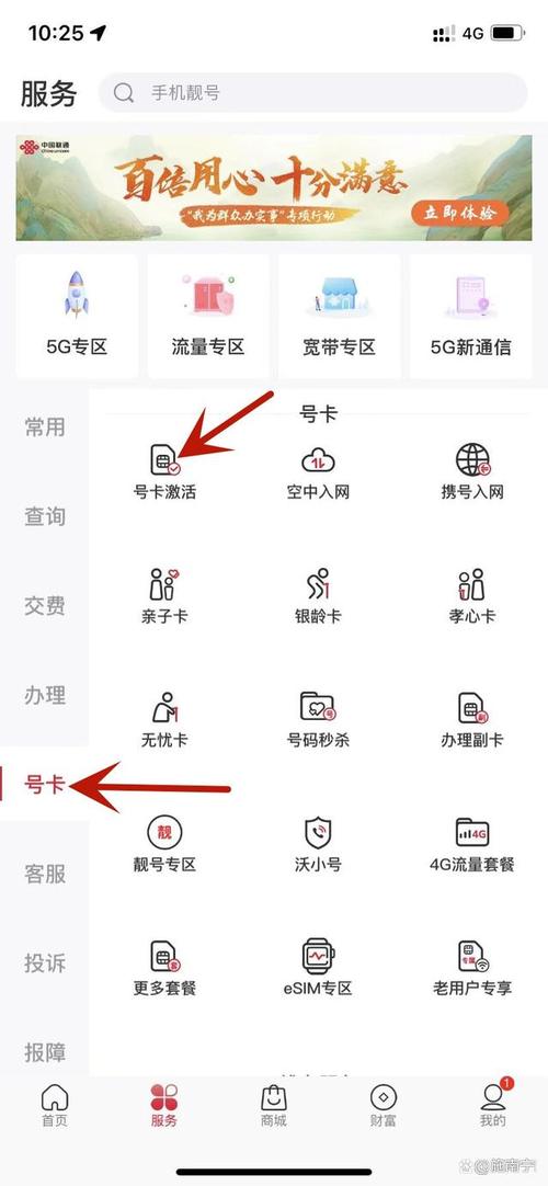 联通流量卡分为电话卡流量卡和物联卡流量卡两种电话卡可以通过联通