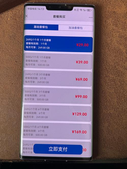 广电500g官方流量卡买的越多越便宜一年仅需299元月均仅需25元