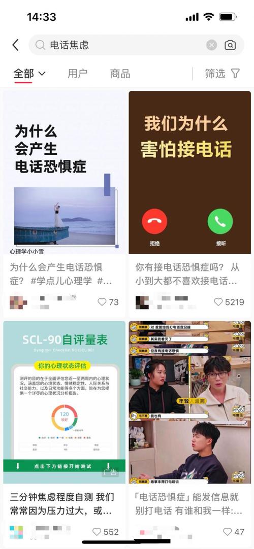 为什么很多人讨厌电信