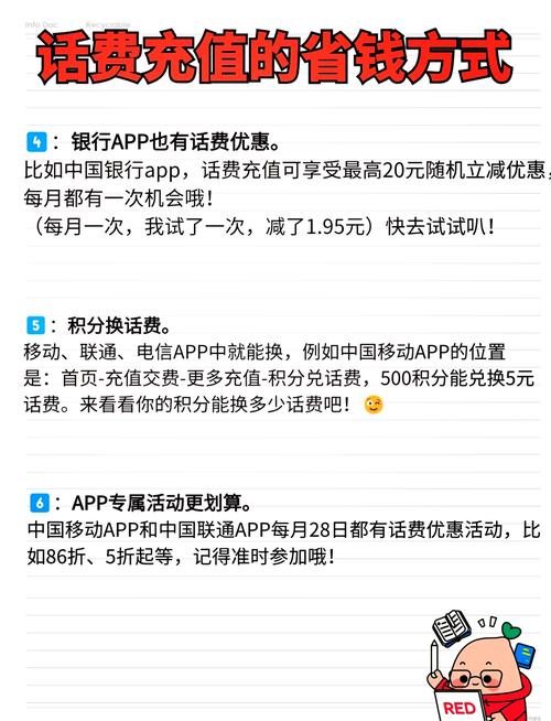 中国联通流量省钱实战手册：2025最新白嫖攻略