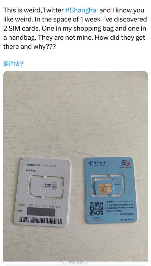 中国电信朴实卡