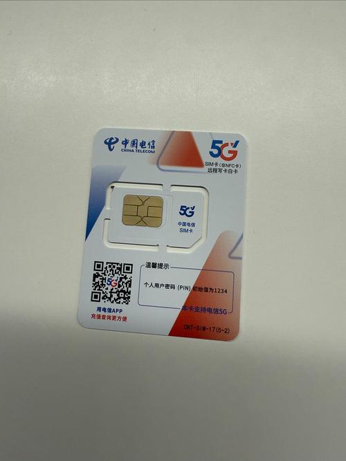 电信大流量卡一个月只要19元