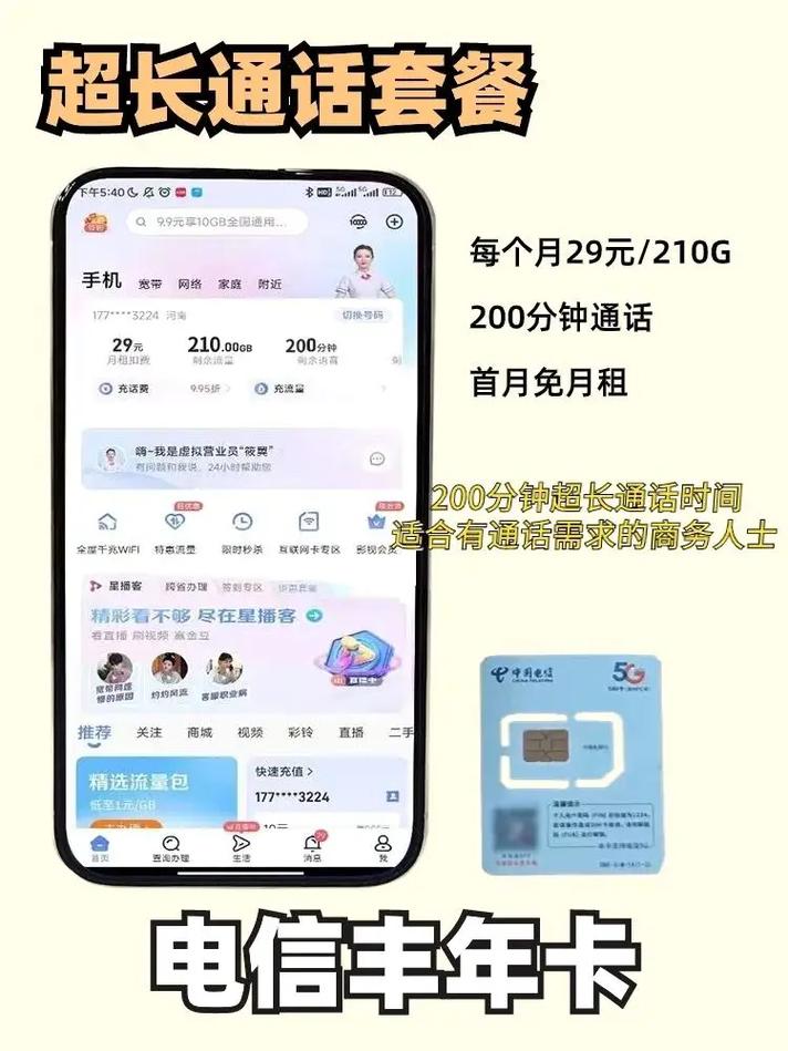 哪里可以买到无限流量卡 – 2023无限流量卡购买指南：5G时代的智慧选择