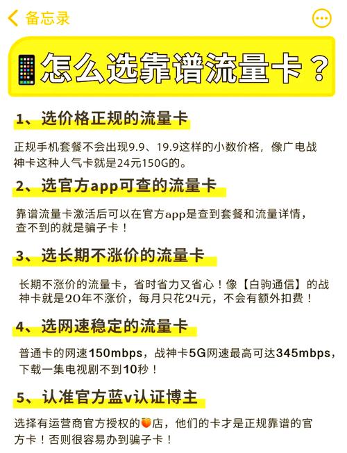 大学生100g流量够用吗 – 大学生每月100G流量是否够用？2024场景化测评与进化论