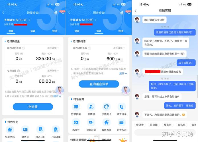 8狂飙卡电信39元285gb流量 流量可结转超大流量 长期套餐
