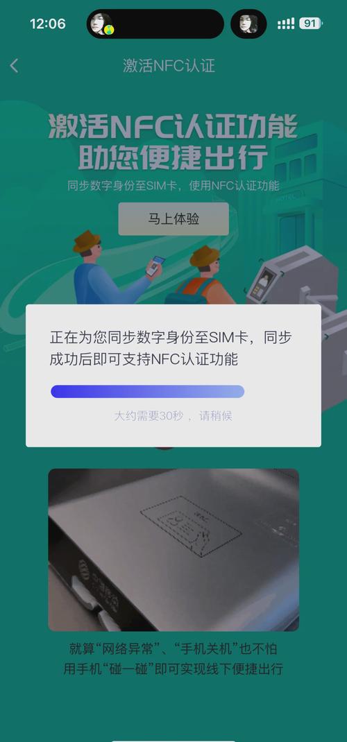 上海移动超级sim卡免费升级攻略