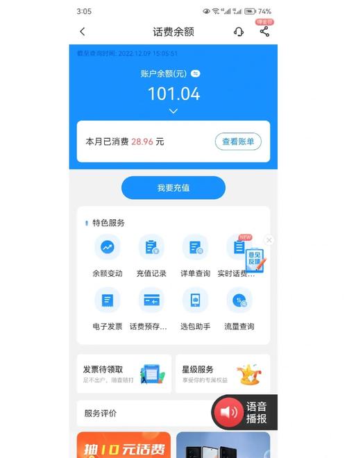 中国电信不限速无限流量卡评测：真实体验与行业洞察