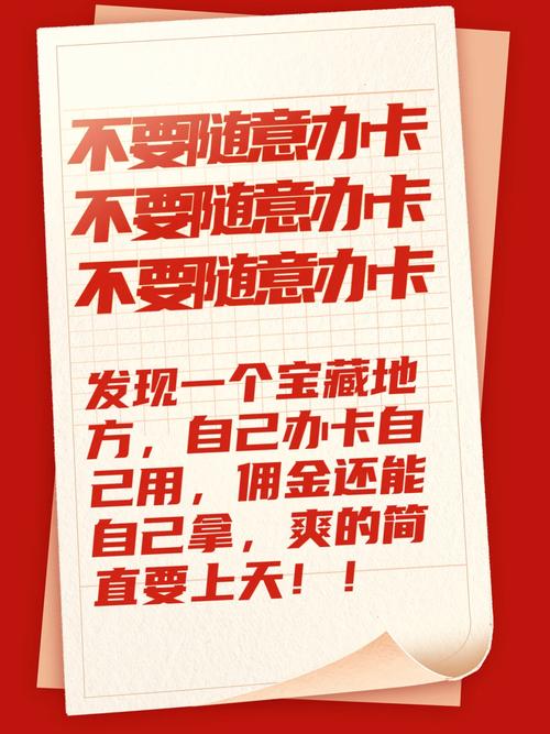 联通29月租203g200分钟办卡还能反拿钱