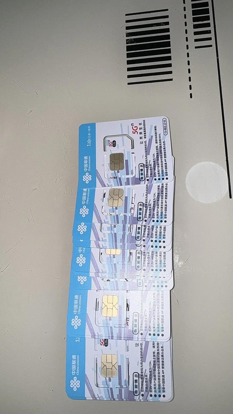 重庆联通大流量套餐 仅限重庆地区39元220gb国内