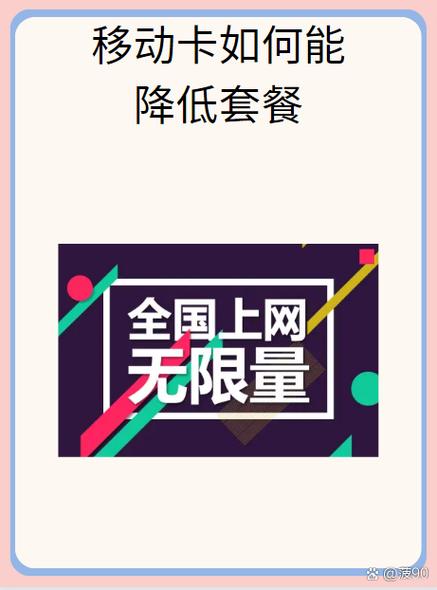 10086降套餐方法