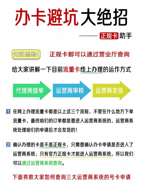 19元无限流量卡办理 – 深度拆解2025年19元无限流量卡：不踩坑的终极选择指南